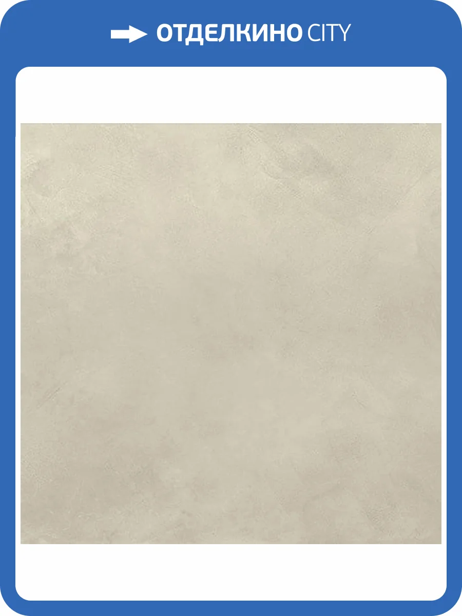 Керамогранит Mirage Clay ALO5 Shy CL 06 SP SQ 120x120 фото 4