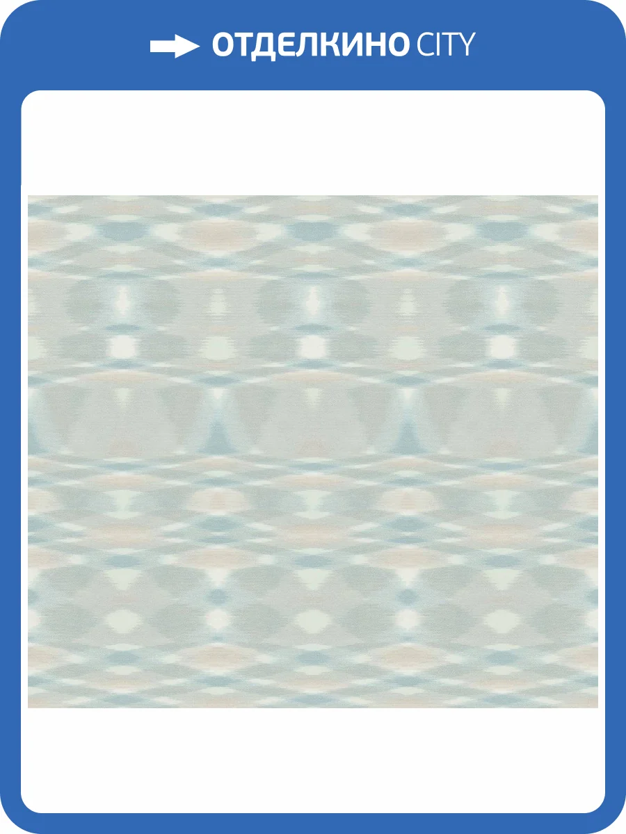 Обои флизелиновые Missoni Номе №4 M4A 10321 фото 7