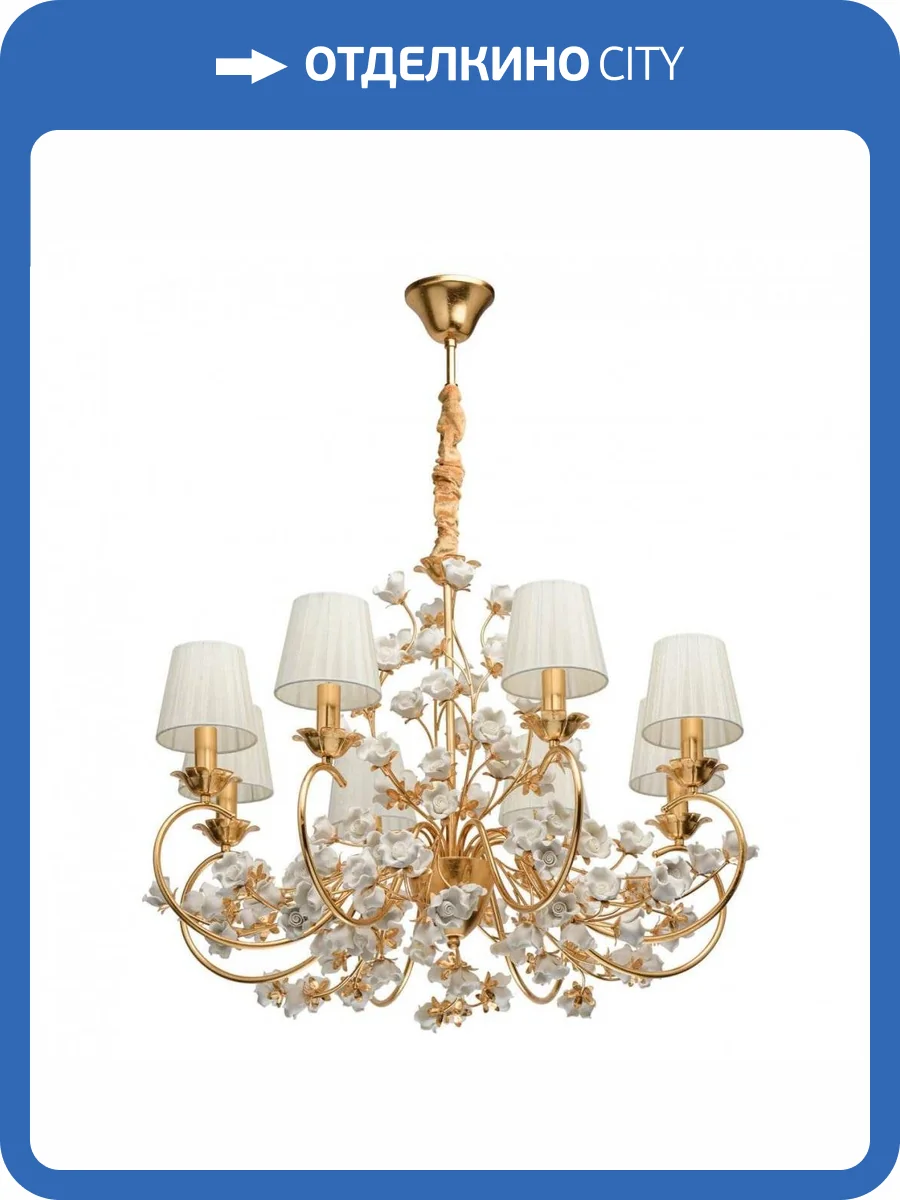 Подвесная люстра Chiaro Сицилия 282012008 фото 5