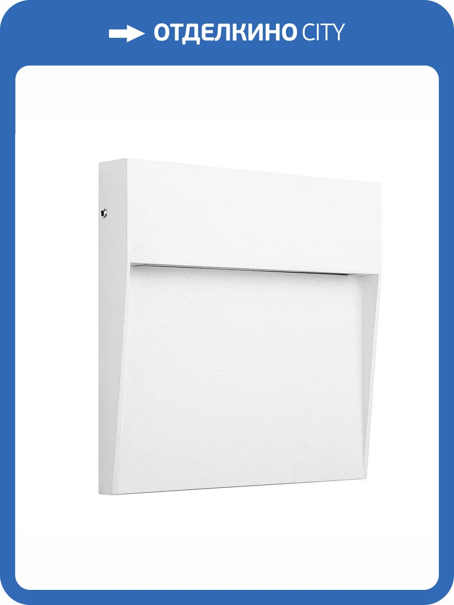 Уличный настенный светодиодный светильник Mantra Baker 7012 фото 2