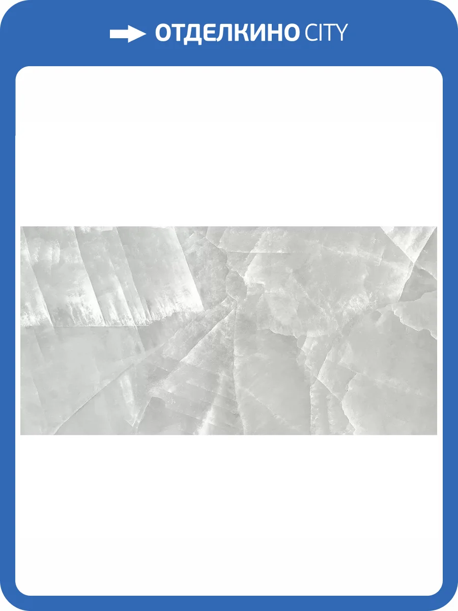 Керамическая плитка Axima Нормандия Светлая 30x60 фото 4