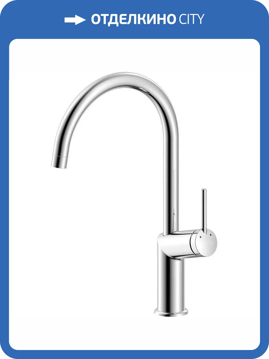 Смеситель для кухни Lemark Minima LM3805C фото 4