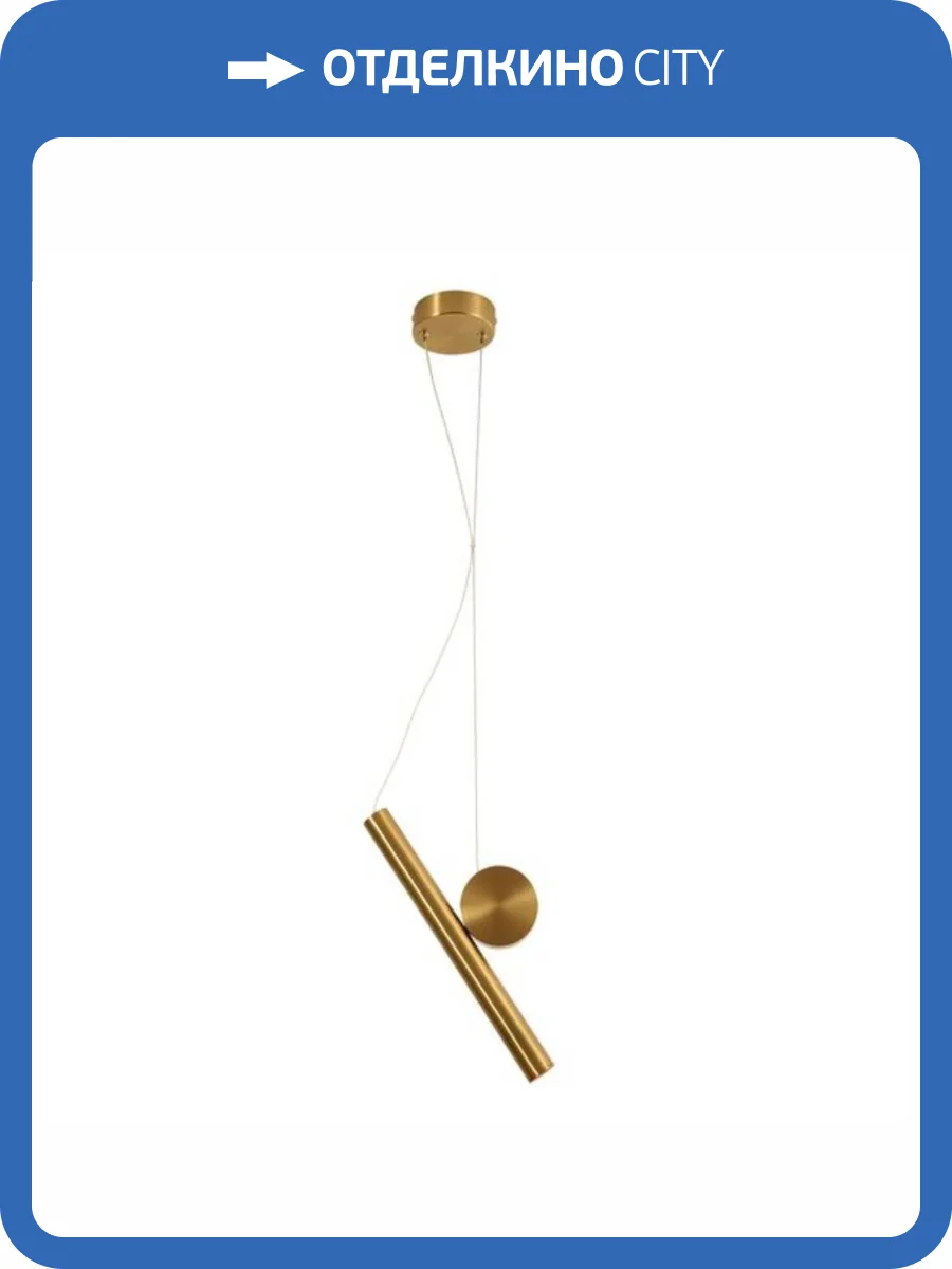 Подвесной светодиодный светильник Arte Lamp Beemim A2090SP-1PB фото 5