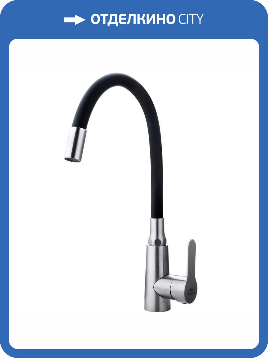 Смеситель для кухни Fashun A54301-7 с гибким изливом, сатин, черный фото 3