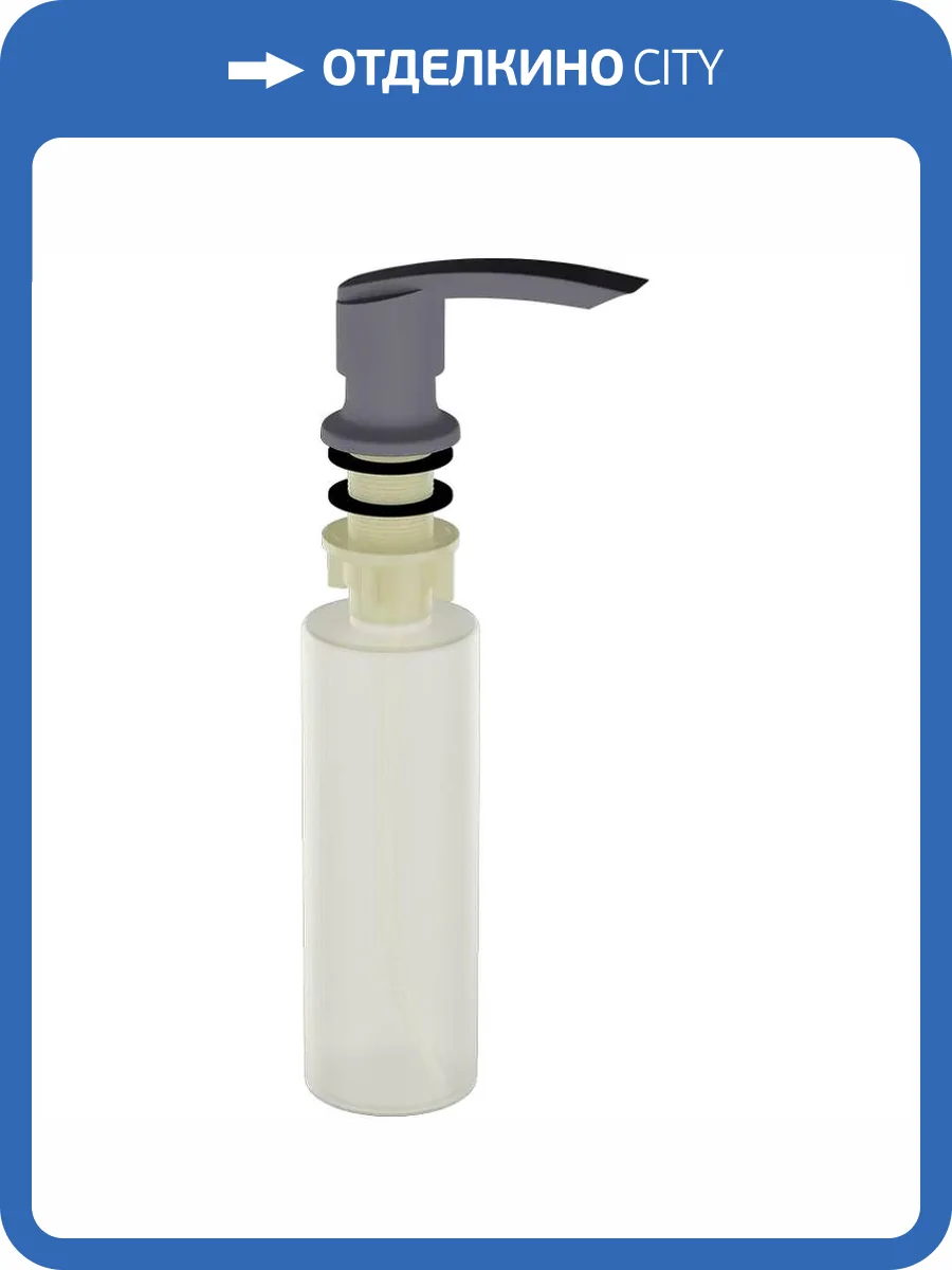 Дозатор для кухонной мойки Ulgran Quartz UQ 02-05 бетон фото 3