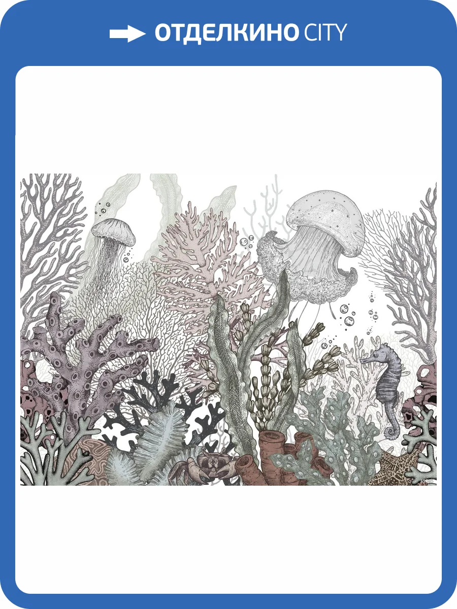 Бесшовные Eco обои Ortograf Fancy 35085 Морские джунгли Гладь ОЕ-Р2 фото 2