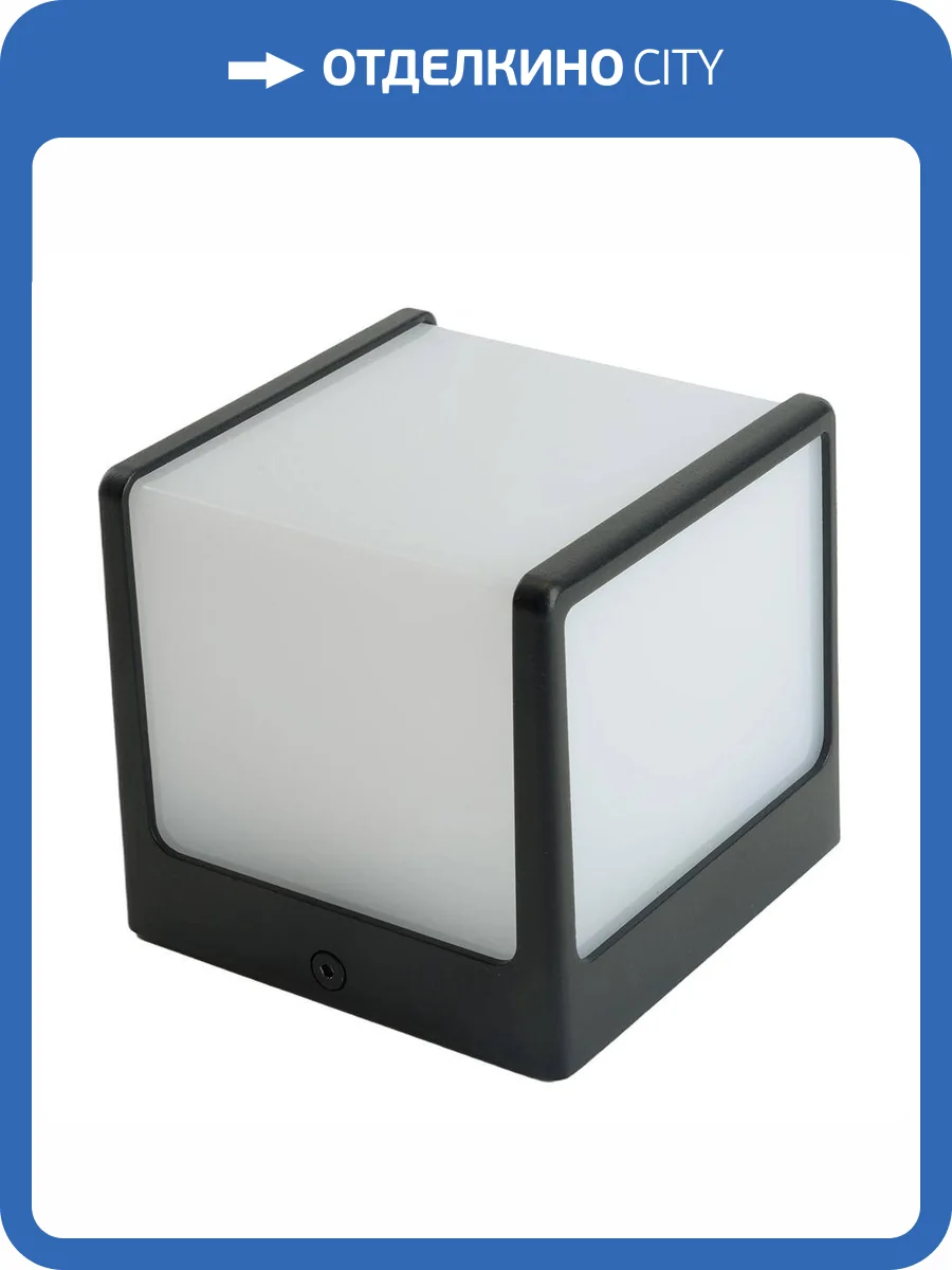 Садово-парковый светильник Feron 51334 фото 2