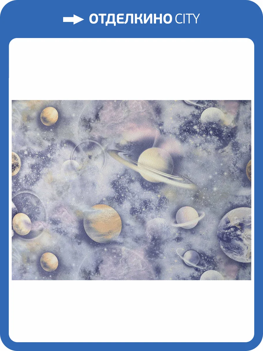 Обои Elysium Космос Е803102 фото 2