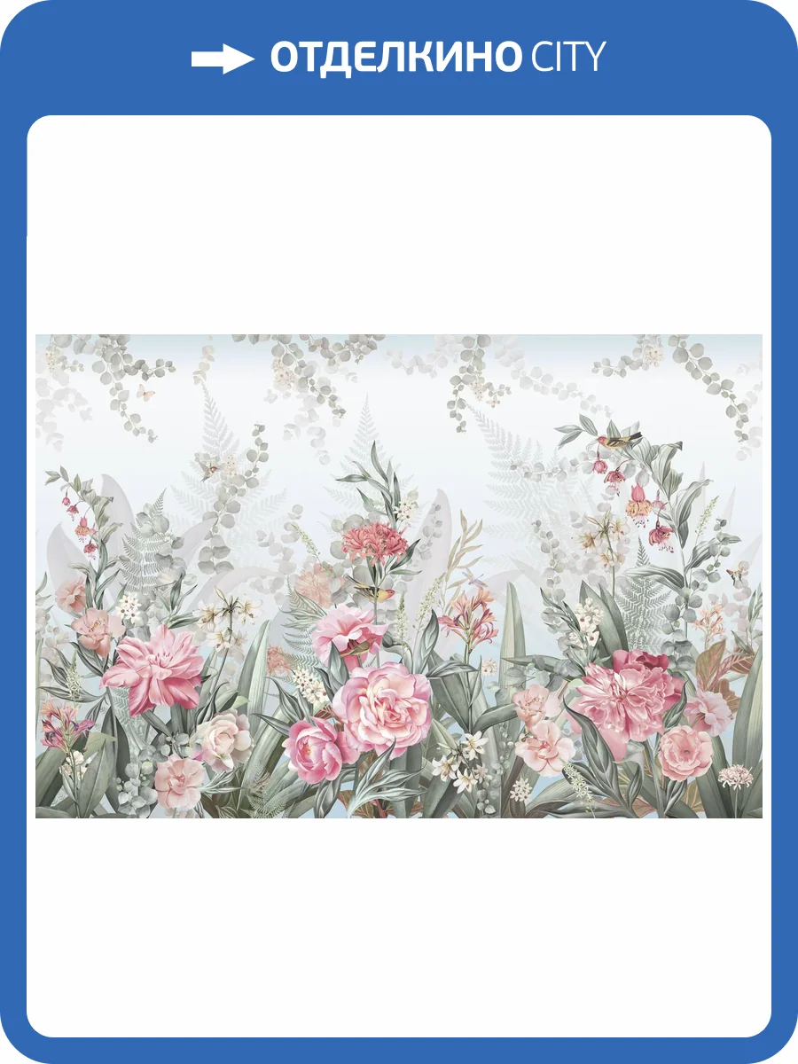 Фреска Ortograf Aurora 34105 Bouquet light Флок FLK фото 2