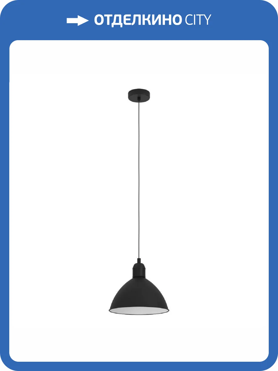 Подвесной светильник Eglo Priddy 43878 фото 6