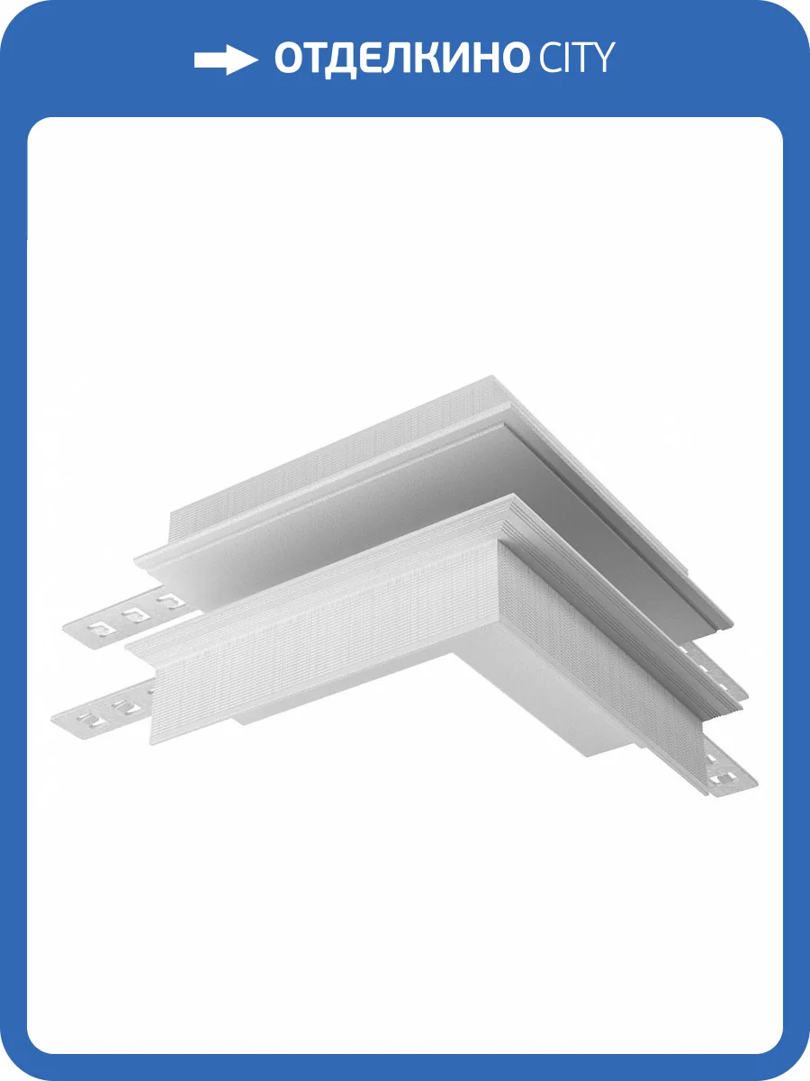 Коннектор внешний встраиваемый Technical TRA034CO-42.12W фото 5