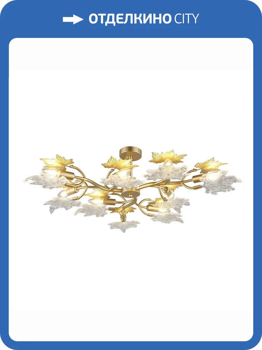 Потолочная люстра Omnilux Vitereta OML-52707-09 фото 2