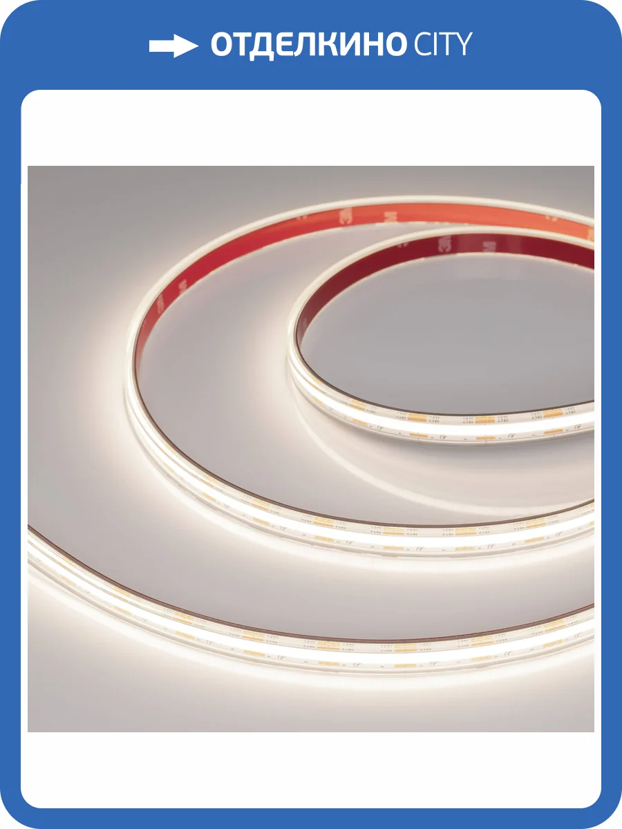 Лента светодиодная Arlight Cob Ps 48908 фото 6