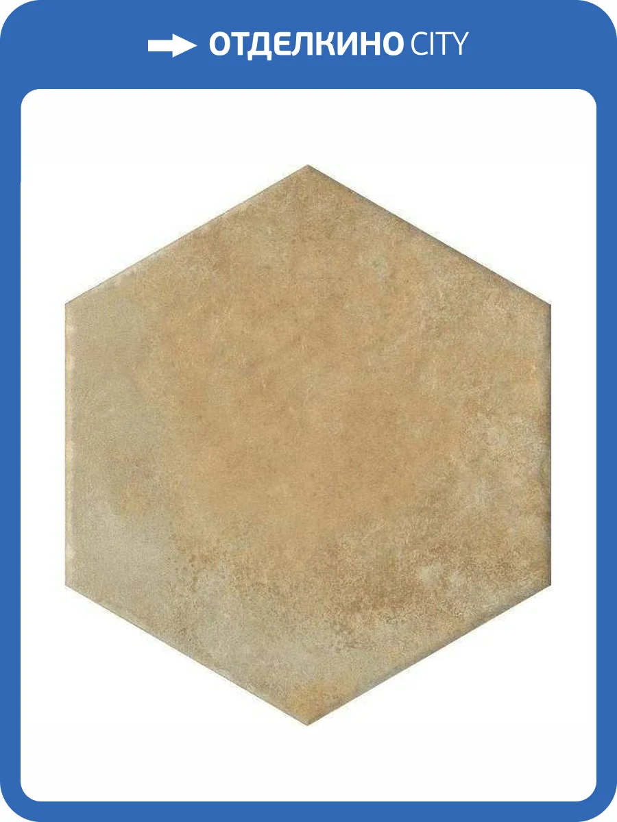 Керамогранит Kerama Marazzi Гроссето SG23039N Желтый Матовый 20x23.1 фото 11