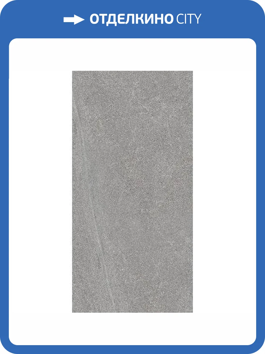 Керамогранит Paradyz Natural Rocks Silver Gres Szkl. Mat. 30x60 фото 8