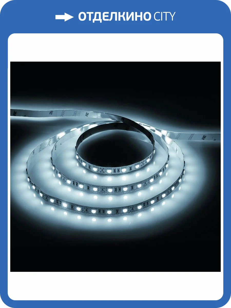 Светодиодная лента Feron 14,4W/m 60LED/m 5050SMD белый 5M LS606 41447 фото 4