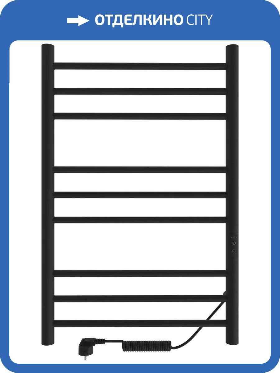 Полотенцесушитель электрический Indigo Line Trinity LСLTE80-50BRRt черный муар фото 5