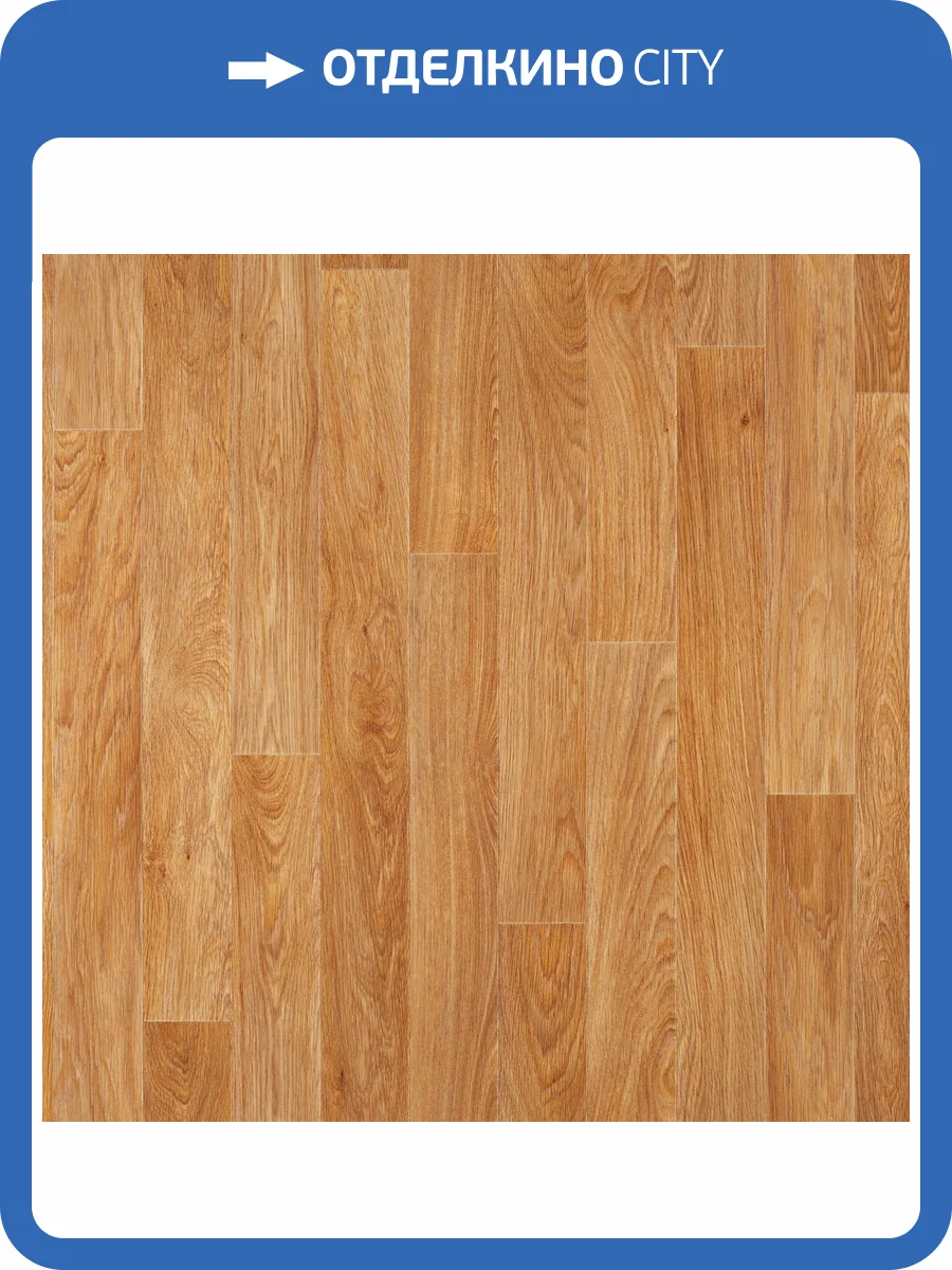 Линолеум Sinteros Bonus 230500006 Sorbona 4 (рулон: 2.5x30=75 м2) фото 3