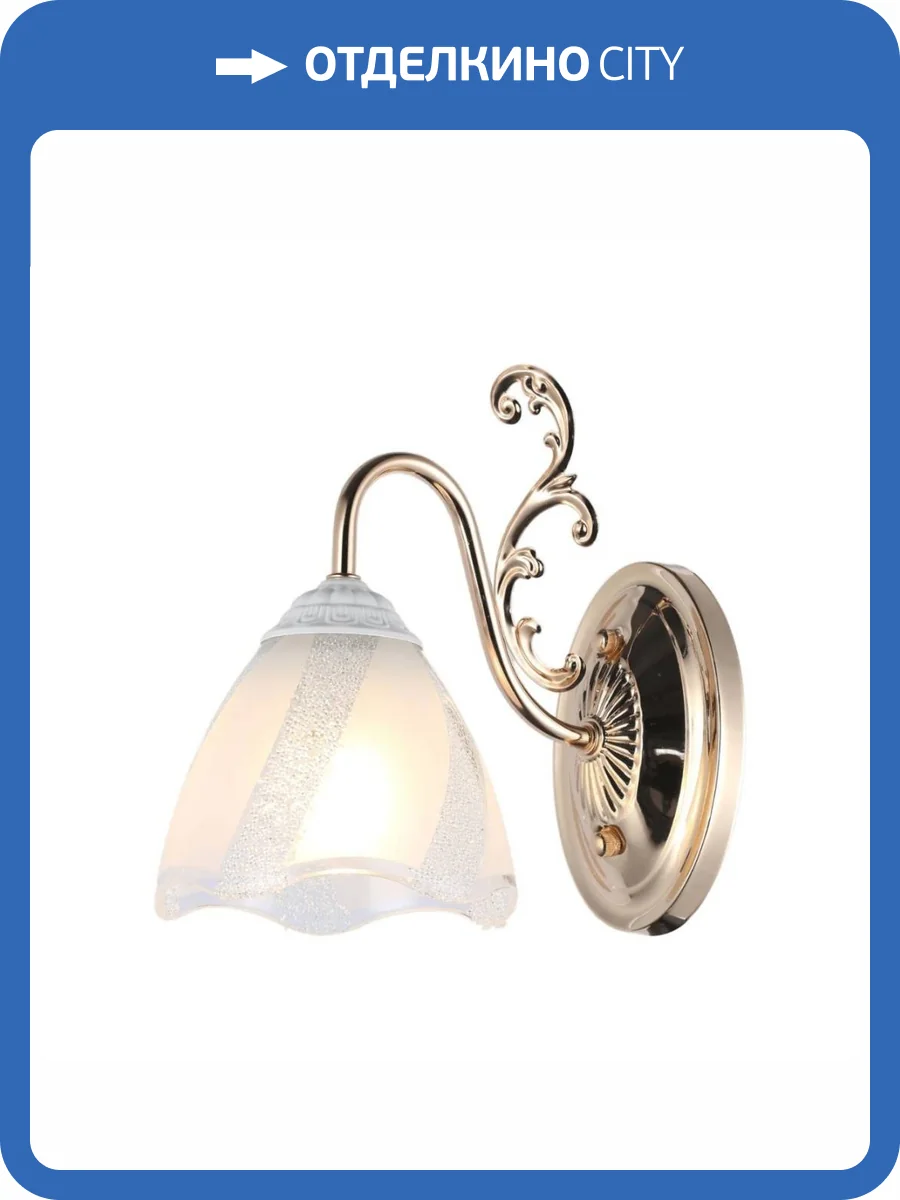 Бра MyFar Nicole MR1660-1W фото 4