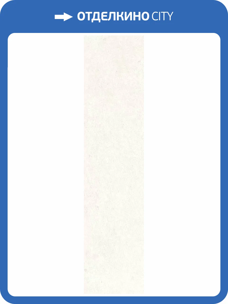 Керамогранит Creto Spectra MPL-062298 Scs Salt Glossy 5.8х25 фото 17