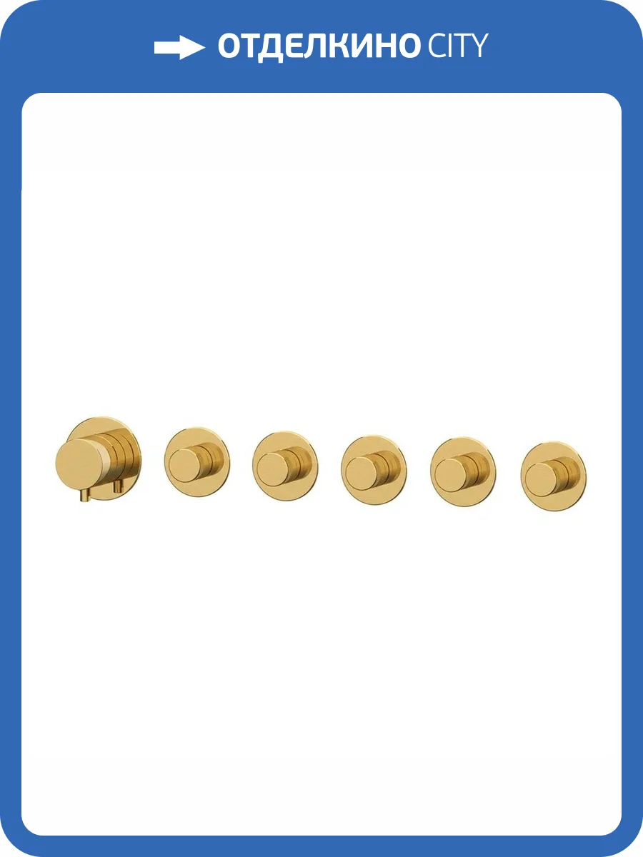 Смеситель для душа Remer X-Style N98D5PBG брашированное золото фото 2