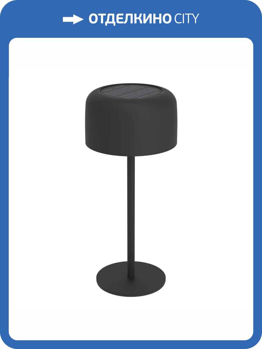 Настольная лампа Eglo Roccanova 901889 фото 4