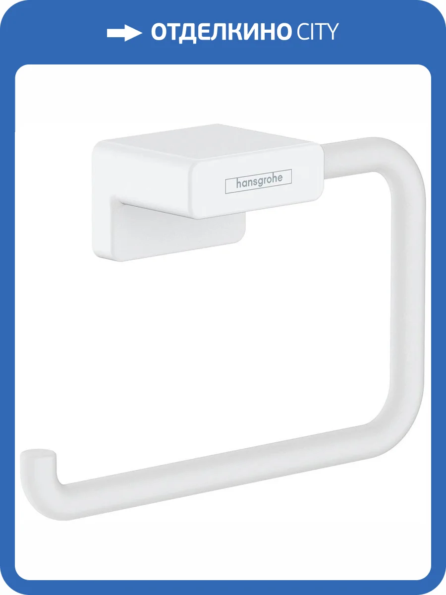 Держатель туалетной бумаги Hansgrohe AddStoris 41771700 матовый белый фото 3