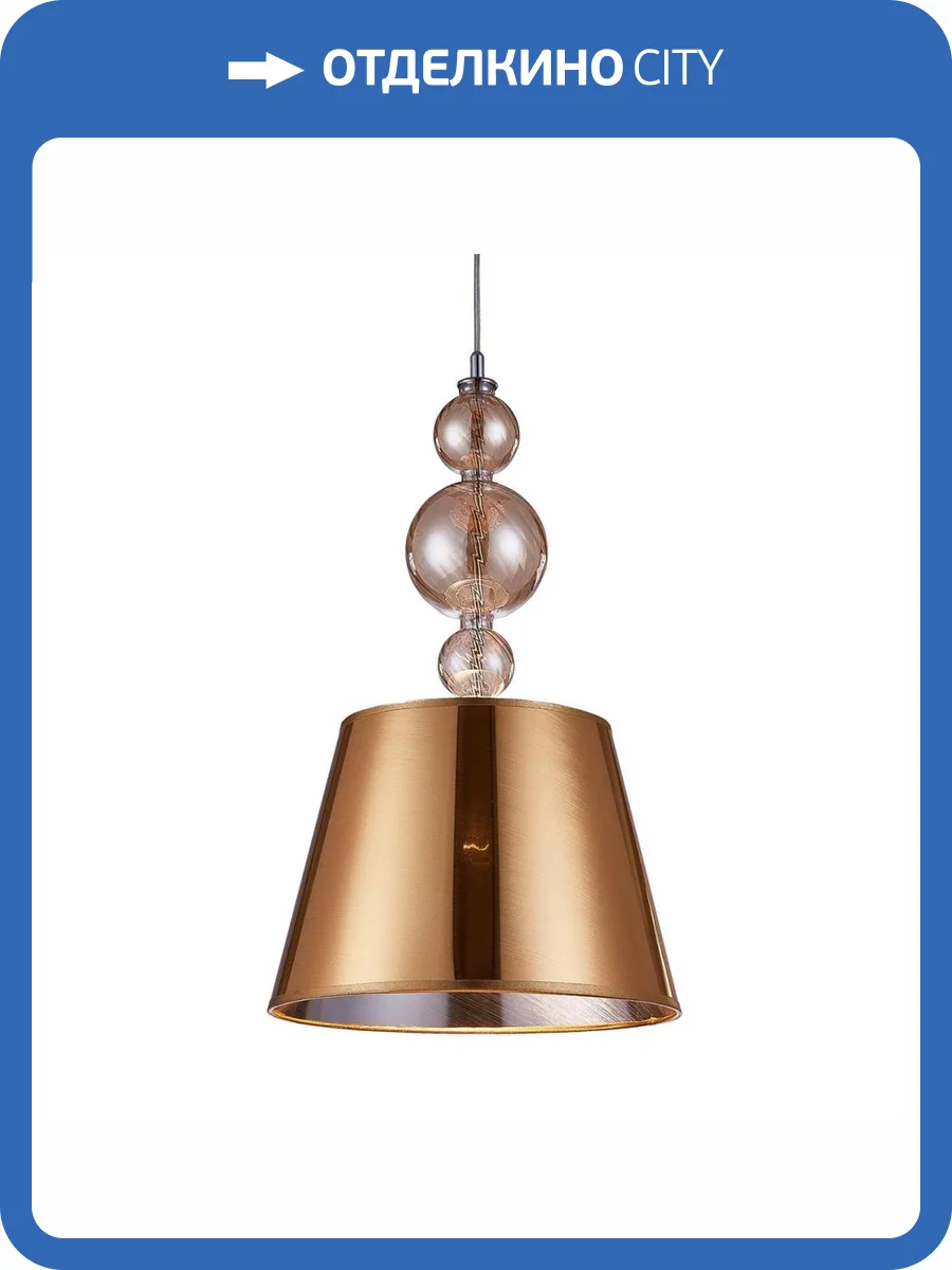 Подвесной светильник Lumina Deco Muraneo LDP 1123 GD фото 2