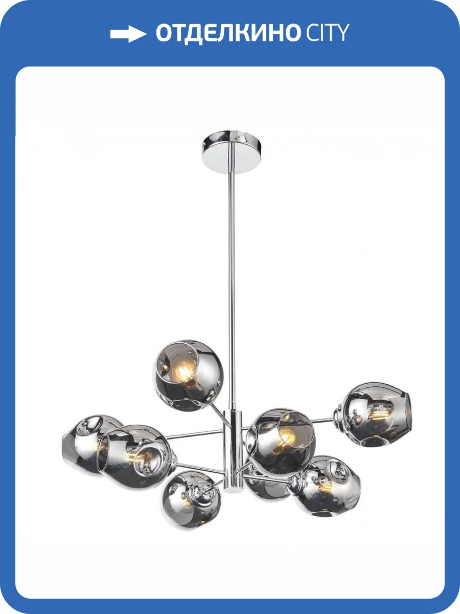 Подвесная люстра ST Luce Fovia SL1500.103.08 фото 5