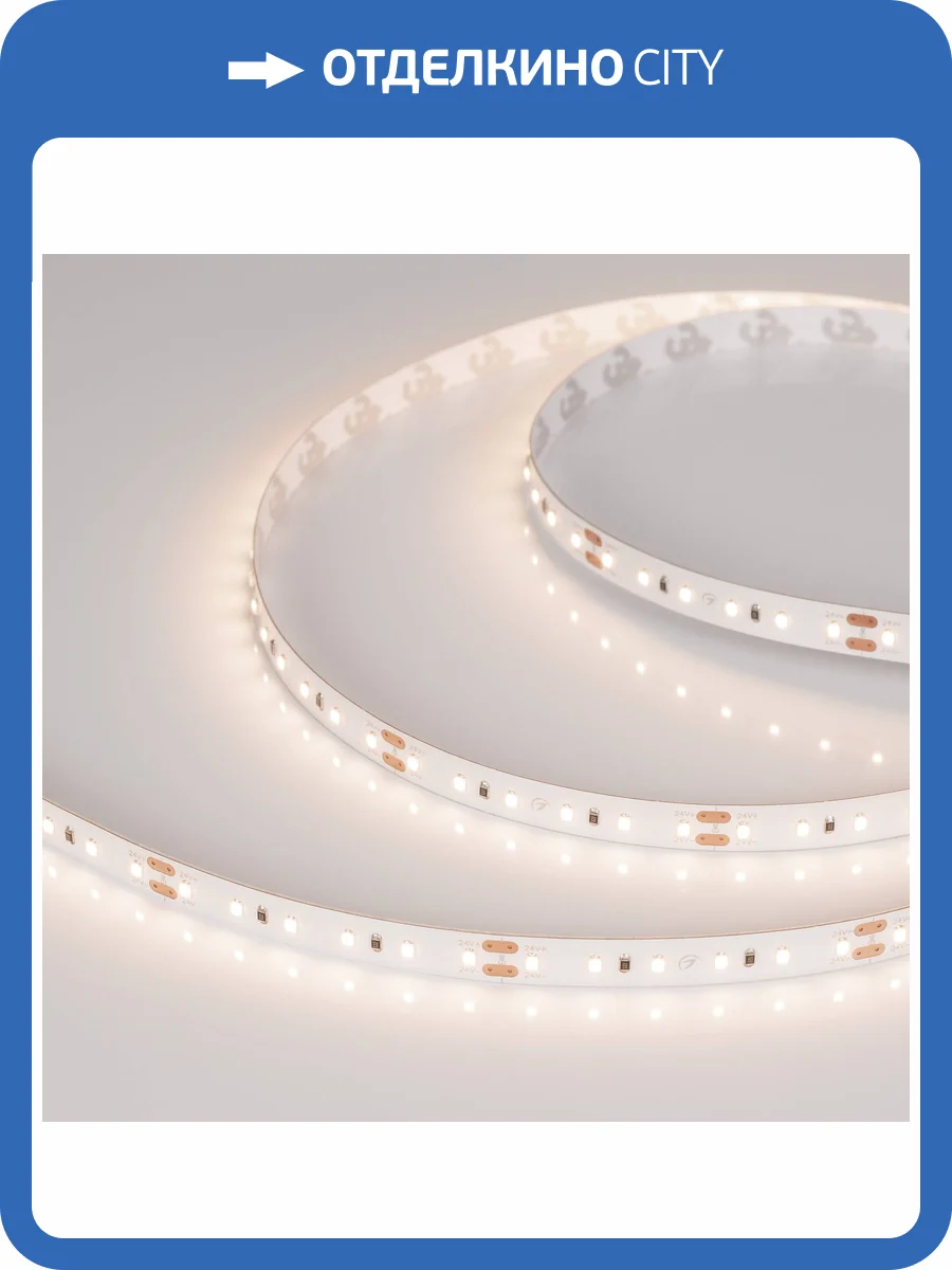 Лента светодиодная Arlight Microled 40585 фото 4