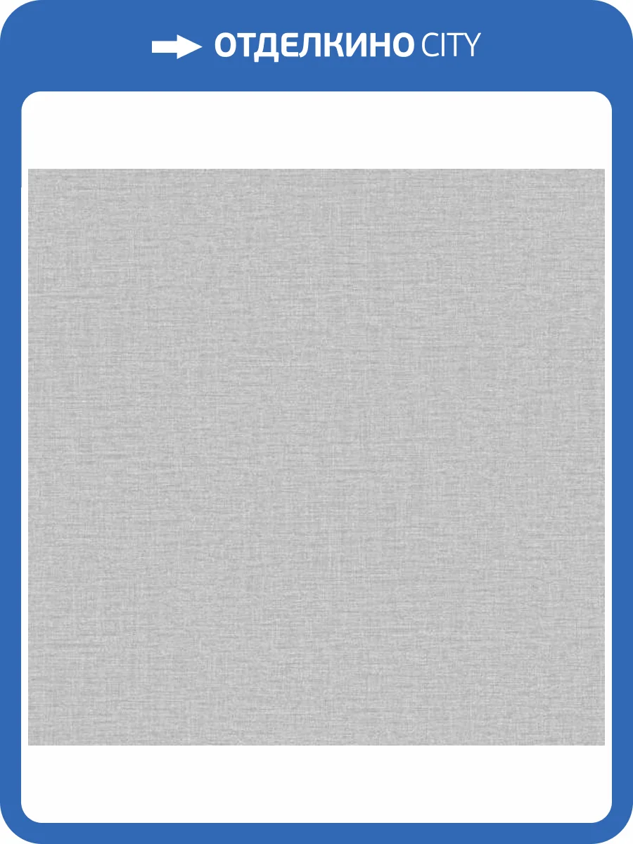 Обои Galerie Off the Wall LB25119 фото 2