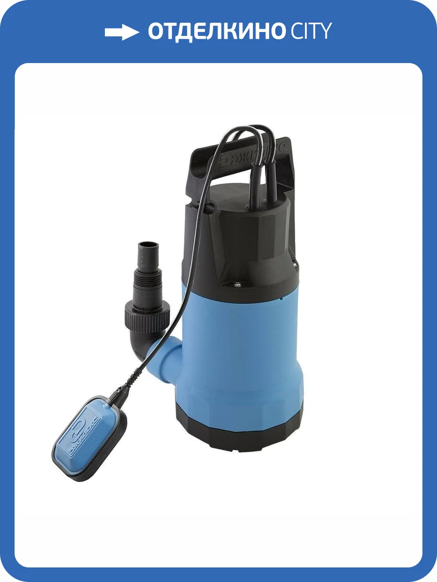 Дренажный насос Джилекс 220/12 фото 2