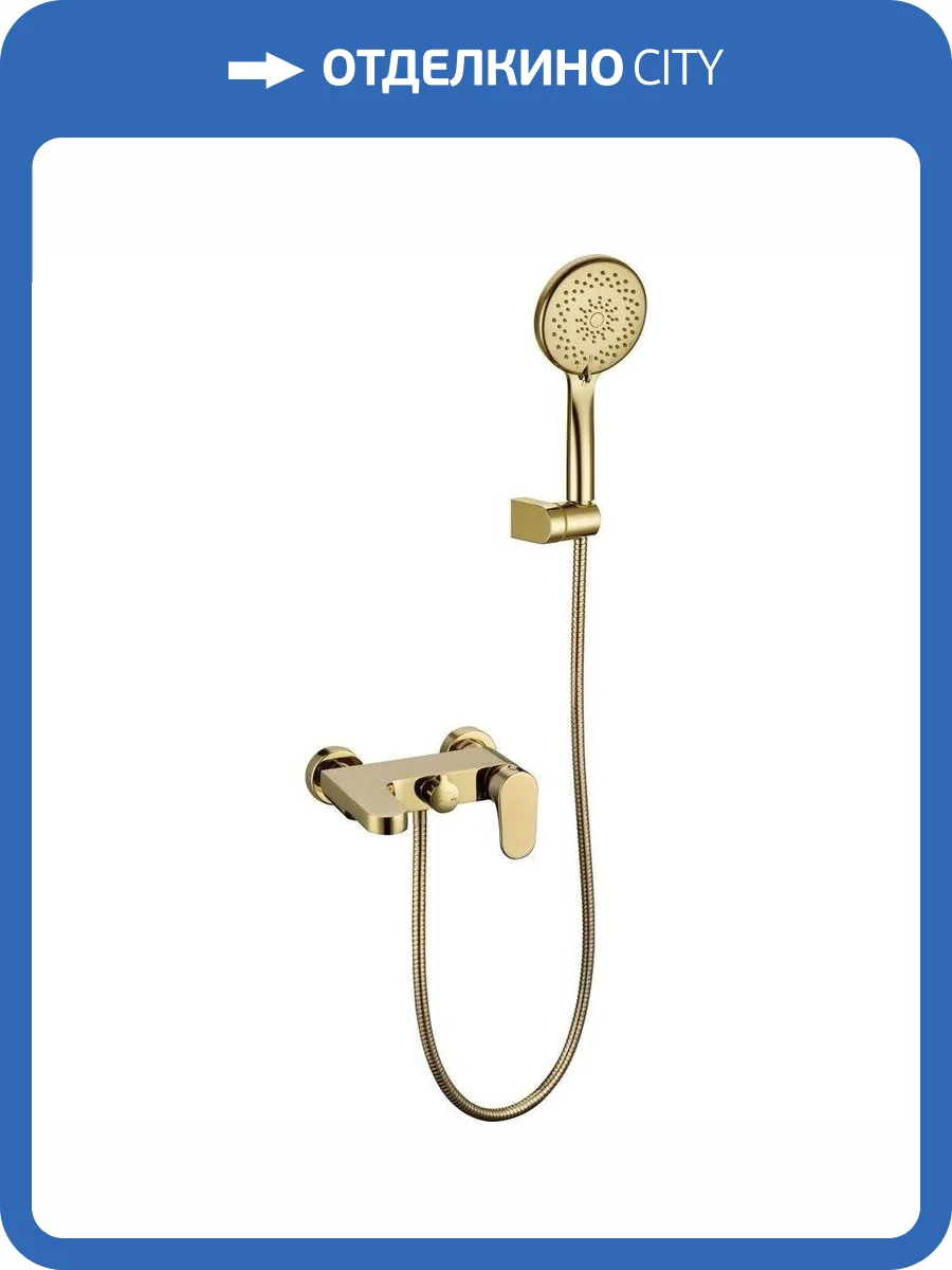 Смеситель для ванны Boheme Spectre 453-G золотой фото 3