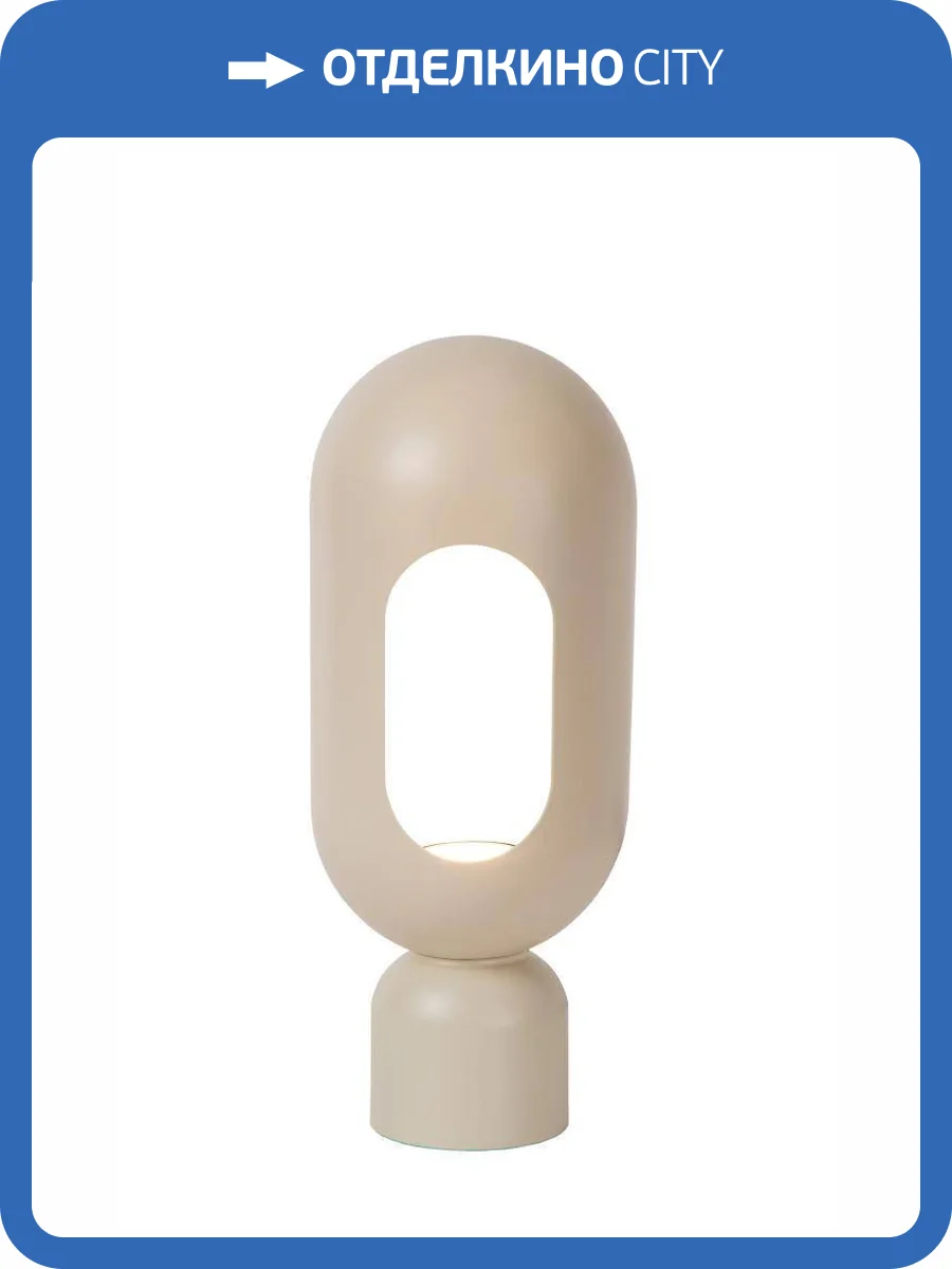 Настольная лампа Lucide Barris 05549/01/41 фото 2