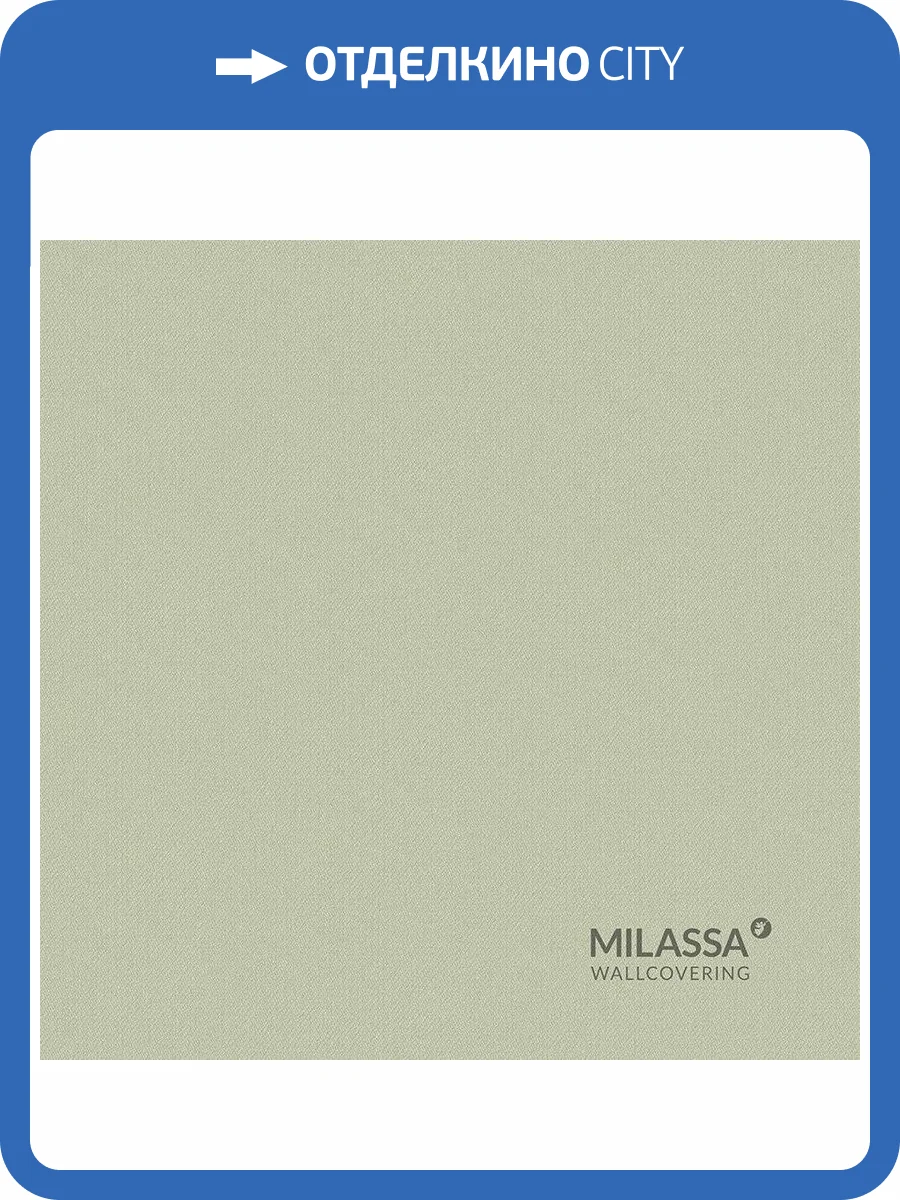 Обои флизелиновые Milassa Flos Flos 6 005 фото 2