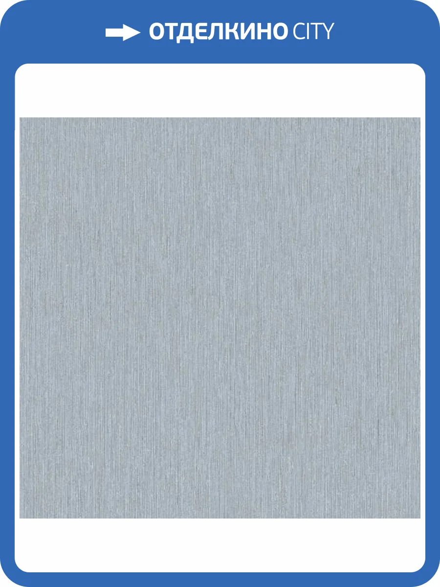 Обои Aura Simply the Best BAT1504047 фото 2