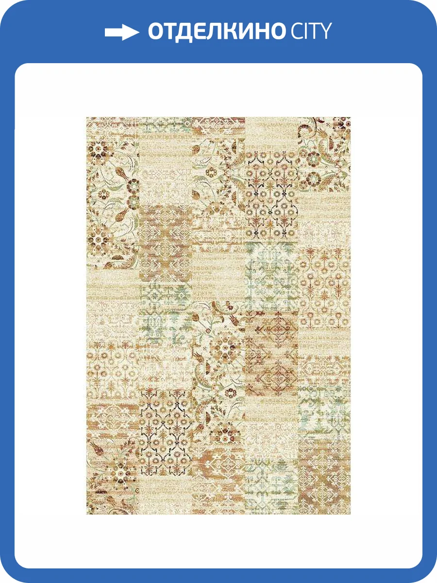 Ковер Ragolle Prado UNF_1-20944 1.6x2.3 м фото 2