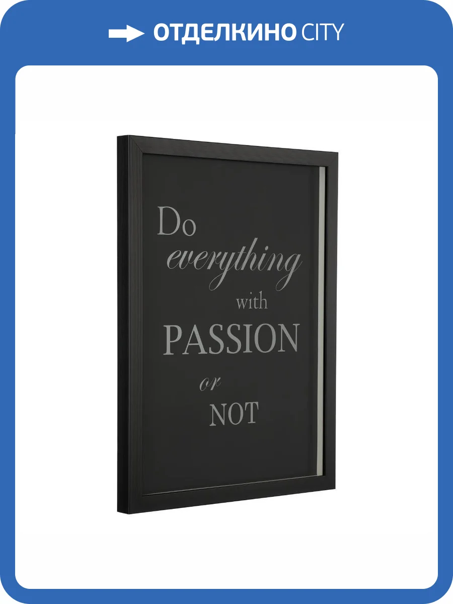 Картина Eglo Roberval 423059 фото 6