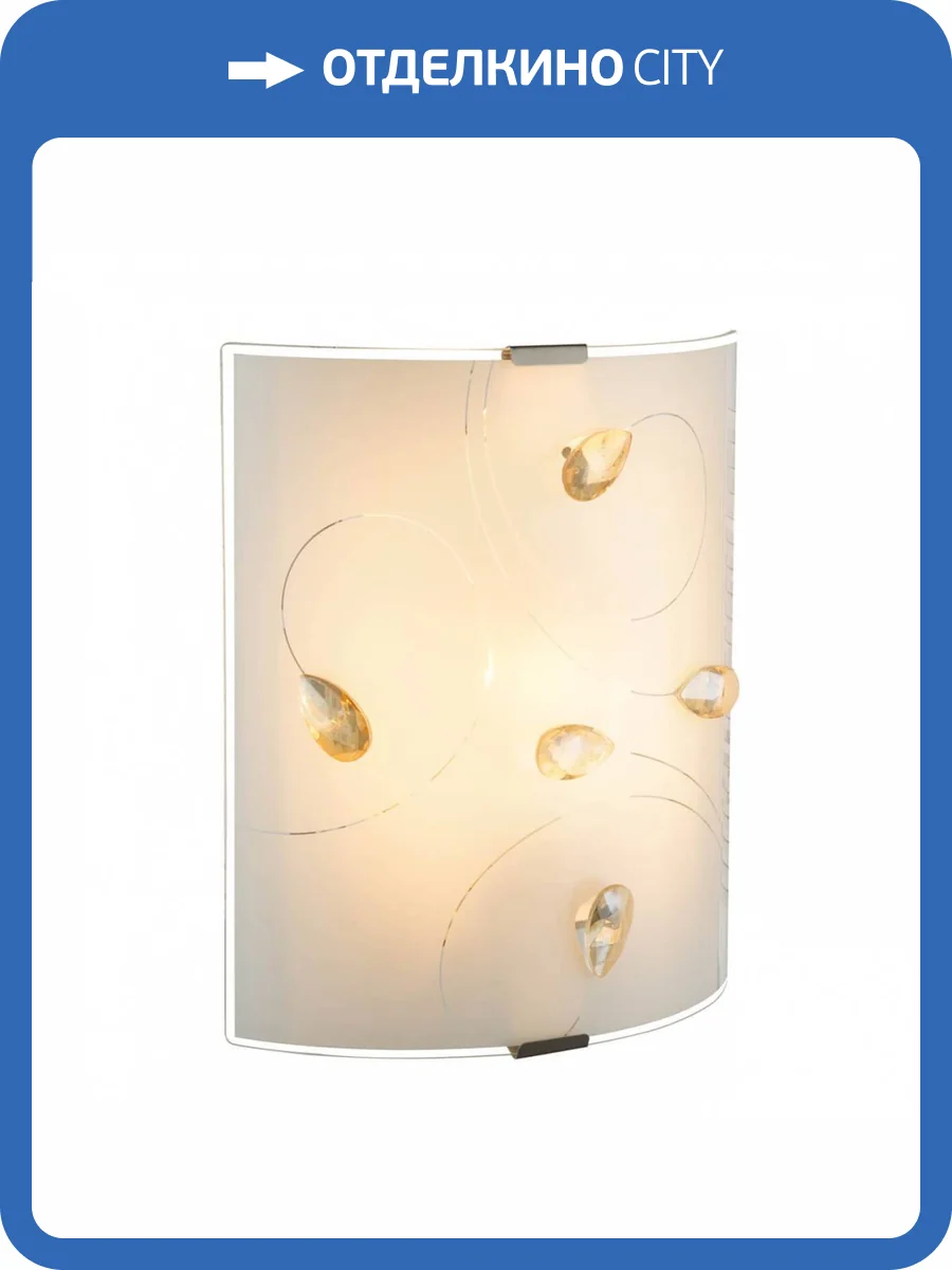 Настенный светильник Globo Taveuni 40393W фото 2