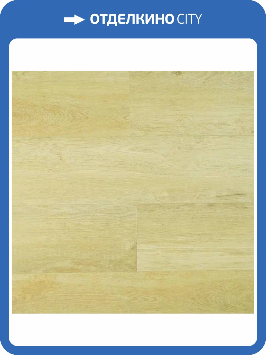 SPC Ламинат Alpendorf Шале 6/43 4V 777-14 Шампань 1220x224 фото 5