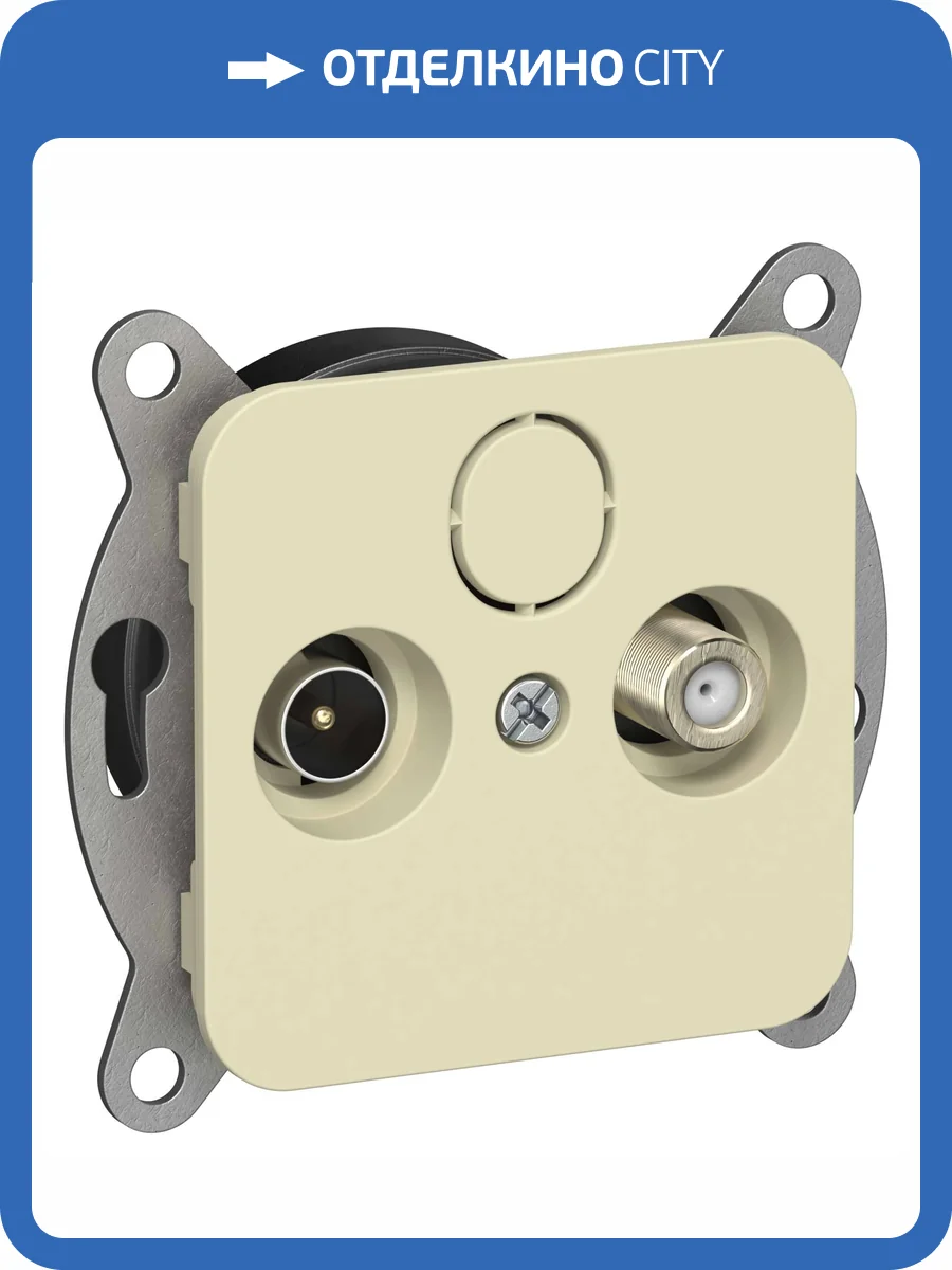 ТВ-розетка TV+SAT проходная IEK Flite FI-AF23-P-K87 навахо фото 2