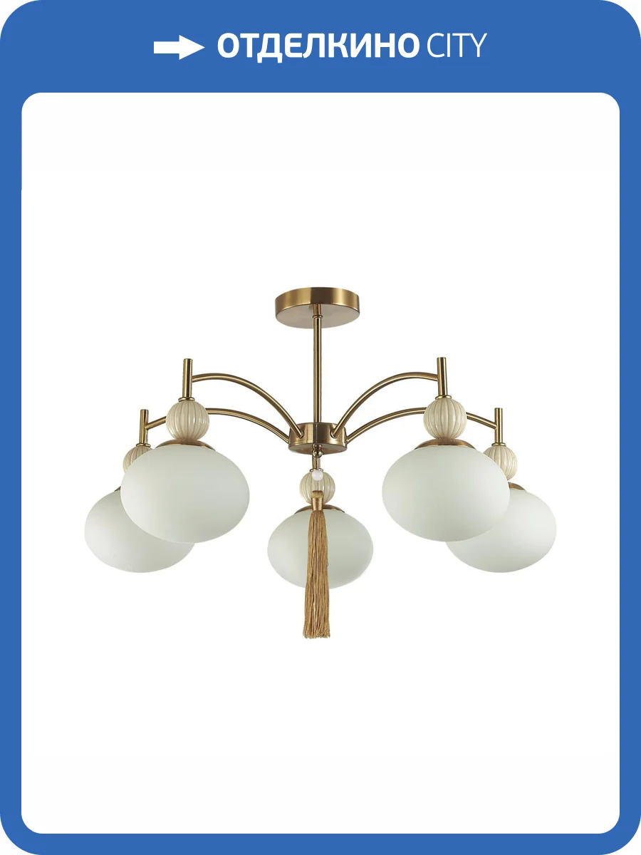 Люстра на штанге Lumion Neoclassi 8272/5C фото 7