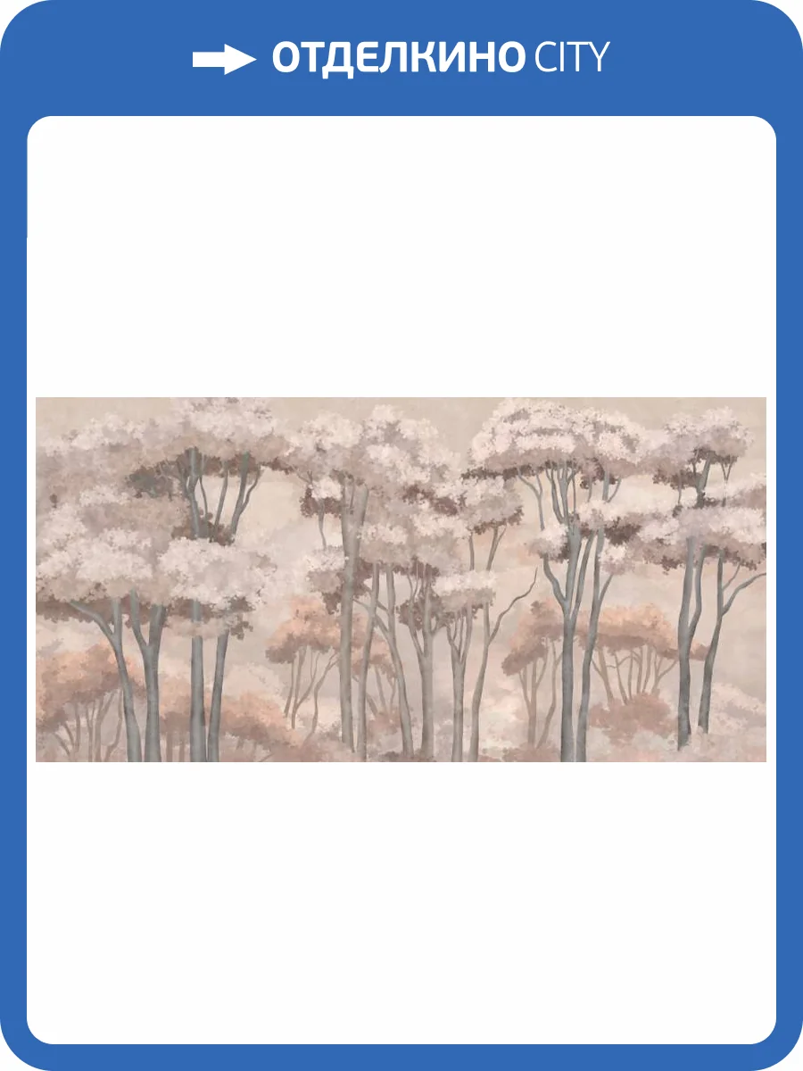 3D Фотообои Artegrafico «Густые верхушки деревьев» PRS-009 канвас фото 2