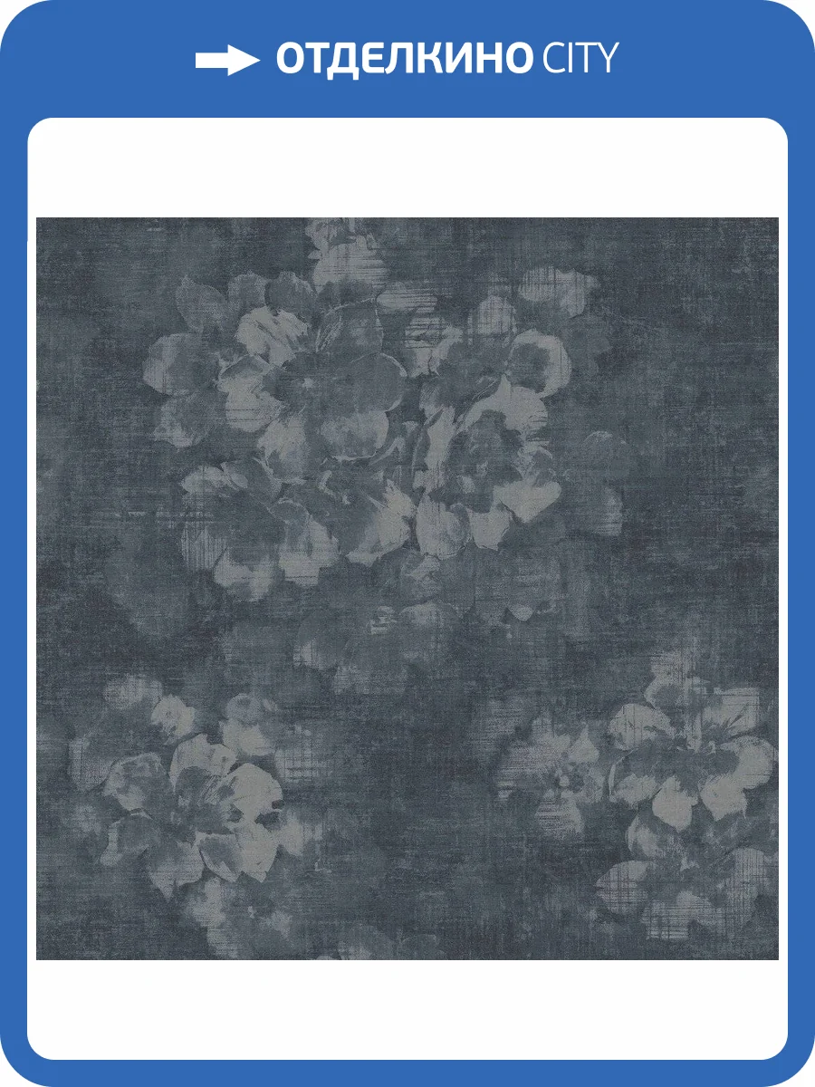 Обои флизелиновые Aura Atmosphere G78258 фото 3