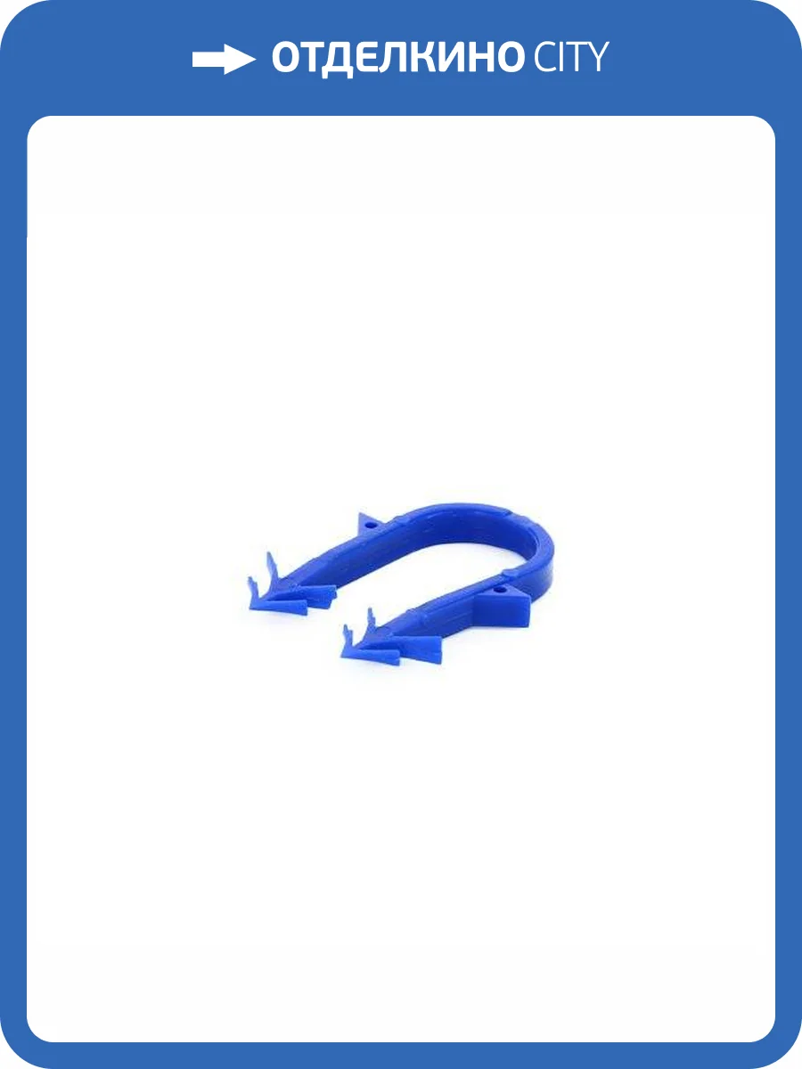 Скоба-фиксатор UNI-FITT для труб 16-20 мм фото 2