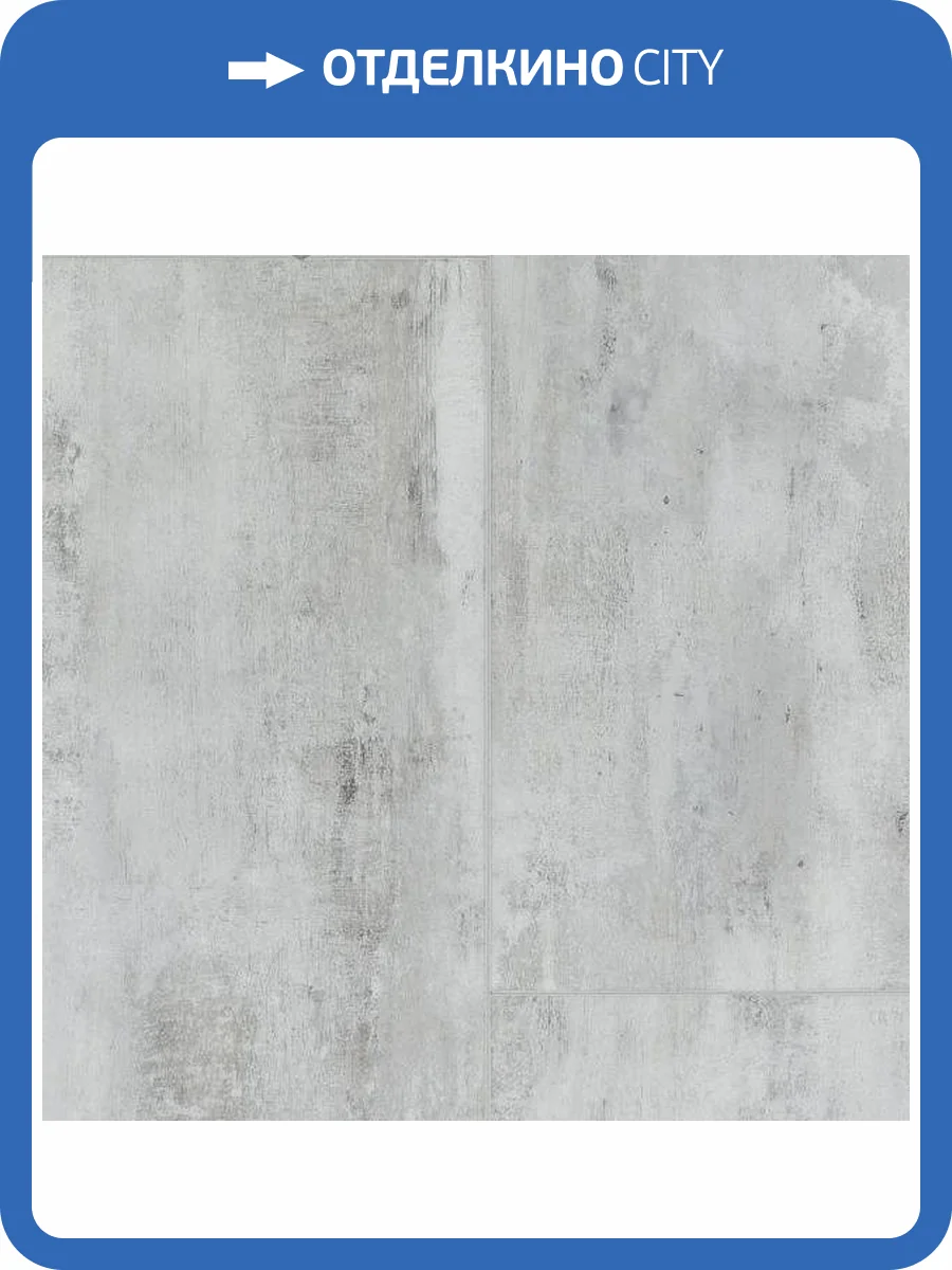 LVT Ламинат Alpine Floor Light Stone 2.5/43 4V ECO 15-17 Сумидеро 608x303 фото 5