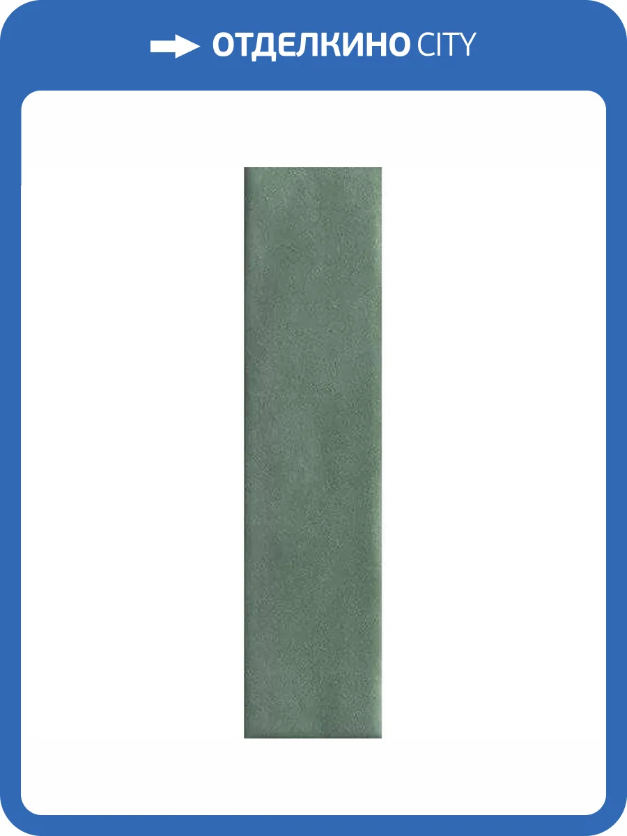 Керамогранит FAP Ceramiche Still fTAC Aloe Matt 6x24 фото 28