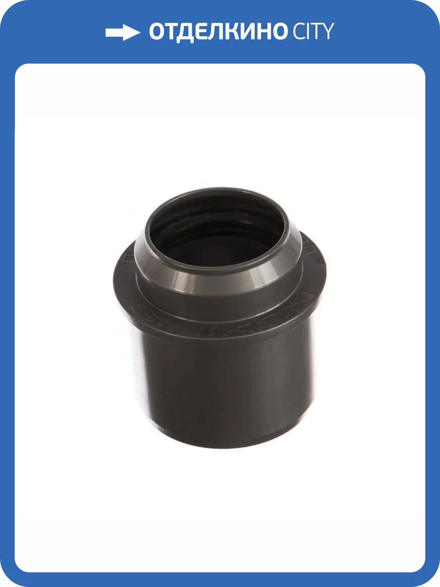 Переход прямой Sinikon ПП D 050/032, 513002.R фото 2