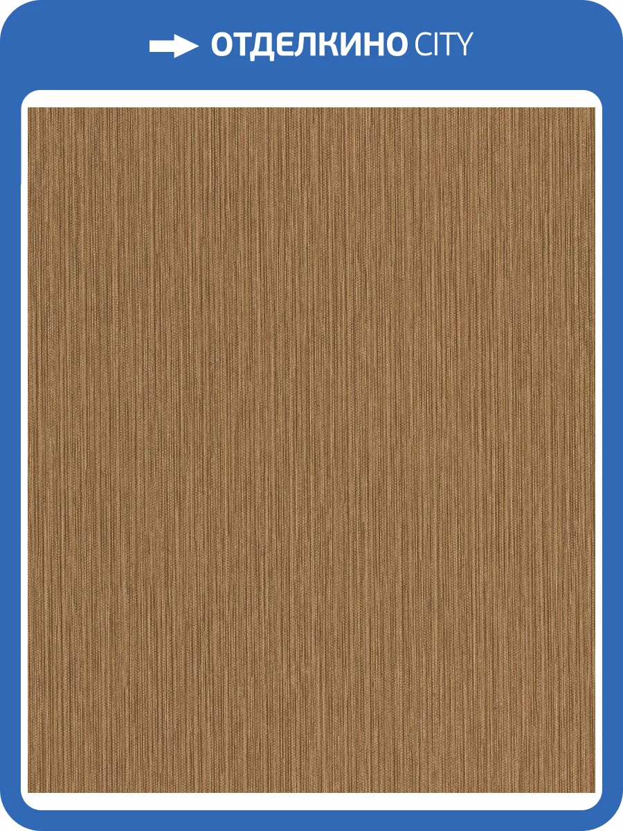 Обои флизелиновые Rasch Curiosity 537734 фото 6