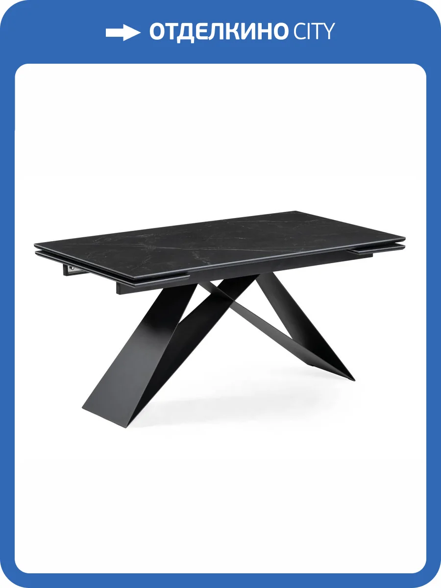 Стол Woodville Ноттингем 553542 черный мрамор/черный 160(220)x90x79 фото 14